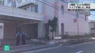 埼玉 老人ホーム殺人事件 元職員“首絞めナイフで刺した”供述