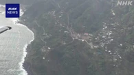 八丈町 末吉地区などの避難指示を解除