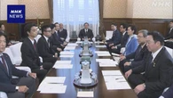 衆院議運委 臨時国会召集日の21日に首相指名選挙 大筋で合意