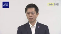 維新 吉村代表“議員定数 大幅削減なければ自民との連立なし”