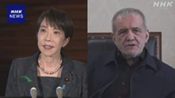 高市首相 イラン大統領と電話会談 船舶の安全改めて働きかけ