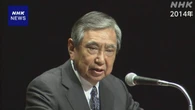 河野洋平 元衆議院議長が死去 89歳