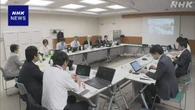 三陸沖 “スロースリップ”減速しながらも継続か 地震調査委