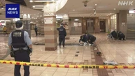 大阪 天王寺で女性刺され搬送 刺したとみられる人物は逃走