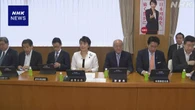 国旗損壊罪法案 与党 早期成立を 野党 慎重な対応求める指摘も
