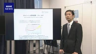 「エルニーニョ現象」発生か 夏は平年より気温高い見込み