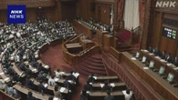 海外事業支援制度を創設 改正経済安全保障推進法など成立