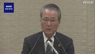 経団連会長 “対中 新ビジネス枯渇に懸念” 関係改善探る