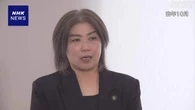 静岡 伊東 田久保真紀前市長 公職選挙法違反などは不起訴
