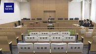 新名神高速6人死亡事故の初公判 検察「スマホ13秒脇見」