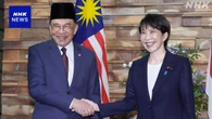 高市首相 マレーシア首相と首脳会談 LNGの安定供給などで一致