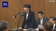 高市首相 中傷動画報道の関連音声 秘書“確信持てず”と説明