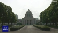 国会が事実上閉会 合意形成どう図るかが次の国会でも課題に
