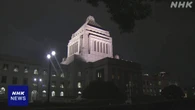 第221特別国会が事実上閉会 政府提出の64法案すべて成立