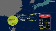 台風26号 あす先島諸島に接近 温帯低気圧に変わる見込みも警戒