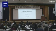 「高額療養費制度」 見直し 難病などの患者団体が調査結果公表