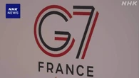 高市首相 重要鉱物「共同備蓄連携構想」提案へ G7サミット