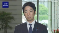 維新 藤田共同代表の皇室典範の改正などめぐる発言に野党反発
