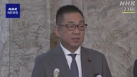 維新 遠藤国会対策委員長 早期解散に慎重な考え