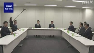 ガソリン税の暫定税率 年内廃止も視野に合意目指す 与野党6党
