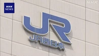 JR西日本 利用者少ない19路線32区間 赤字額が267億円余