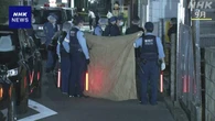 東京 町田の女性殺害事件 容疑者の鑑定留置始まる 東京地検