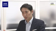 自民党総裁選 小泉陣営 選挙プランナーが謝罪 コメント投稿で