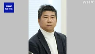 N党 齊藤健一郎参院議員 参院の自民党会派入り