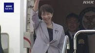 高市首相 ベトナム・オーストラリア訪問へ出発 協力確認へ