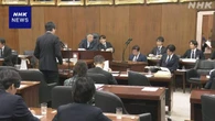 政府 外国人 在留許可に関する手数料引き上げで目安額明らかに