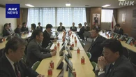 再審見直し案 政府が修正検討 検察の不服申し立て禁止意見も