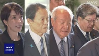 高市首相 自民党幹部と昼食ともにし会談 予算審議など振り返る