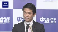 中道 小川代表 憲法改正めぐり “起草委設置 慎重期すべき”