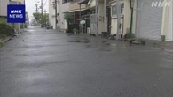 大阪 守口 交通トラブルで小学生をはねた建設作業員を逮捕