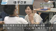 【動画】Pickup NEWS(7月4日）