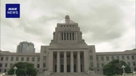 国会 与党に会期延長論も 高市首相の意向踏まえ対応検討へ