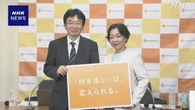 付き添い入院 “家族の7割意思反映されず”支援団体が改善要望