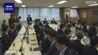 自民調査会 安保3文書の論点整理“非対称的な防衛力整備を”