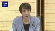 高市首相 “成長戦略策定向け 労働時間制度見直し検討加速を”