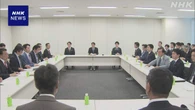 農業・漁業関係者 食料品消費税ゼロに懸念相次ぐ