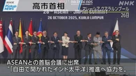 【動画】Pickup NEWS (10月27日)
