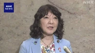 片山財務相 GPIF運用割合 “適時適切に検証を行うルール”