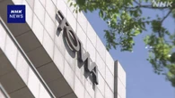東和銀行 全東信破産手続き受け 債権処理で有価証券売却へ