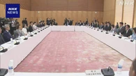 政府 中央防災会議 首都直下地震 “家庭等の対策推進を確認”