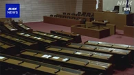 【ライブ配信予定】福岡県議会 中尾副議長が会見へ