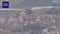 能登半島地震 災害関連死4人答申 認定なら死者748人に