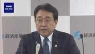 経産省 光通信用半導体の量産計画に最大約1600億円補助
