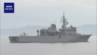 海上自衛隊 青森県沖で機雷処理の手順確認する定例訓練を公開