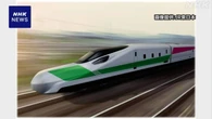 JR東日本 新たな検査専用車両「SOAR」発表 2029年度中に導入へ