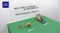 “実弾発射機能”ある おもちゃ拳銃所持か 60歳容疑者を逮捕